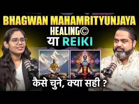 Bhagwan Mahamrityunjaya Healing© vs Reiki: Which is Better for You? | Healer Heemant R Pasrija